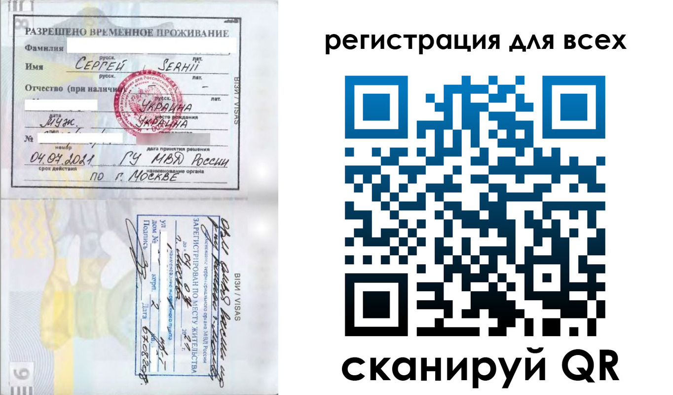 найти адрес прописки в Звенигово